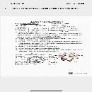 []全新2024年普特鲁235数控斜轨车床，台湾加贺8寸液压卡.