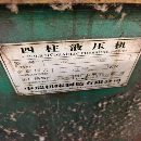 []中瑞800吨，台面1.6米1.8米，多点顶出，开口1.9米，油.