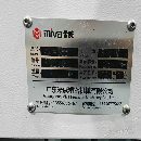 []新到五台2025年安装少用855加工中心，三菱M80系统，BT.