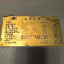 []济南二机，四点冲压线2000/1000/1000/冲压线一条双台.