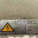 []清场甩卖：秦川YK73125数控磨齿机。湖北荆州工厂在位.