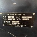 []雷鸣产，2 x 6米双工作台、4000W激光切割机，带空压机.